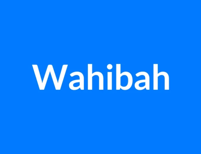 Wahibah नाम का मतलब | Wahibah Name Meaning in Hindi