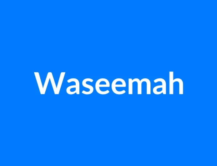 Waseemah नाम का मतलब | Waseemah Name Meaning in Hindi