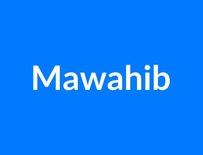 Mawahib Name Meaning | Islamic Girl Name