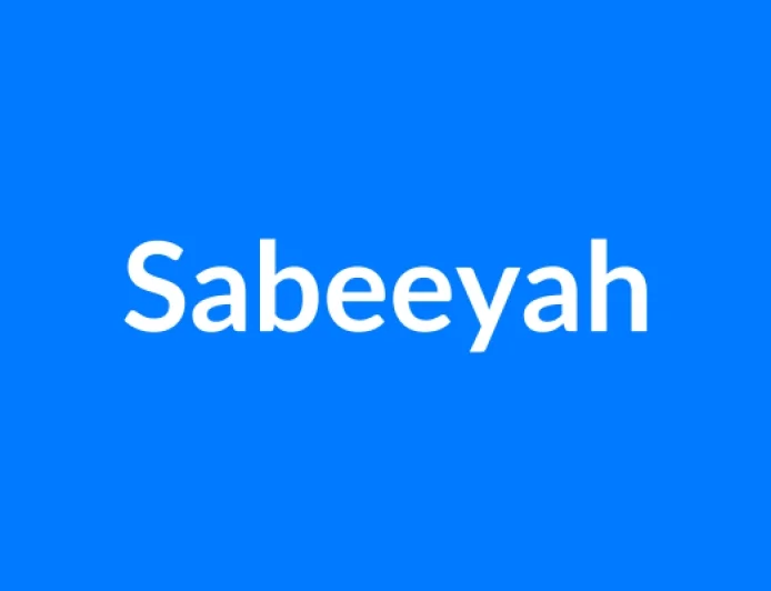 Sabeeyah Name Meaning | Islamic Girl Name
