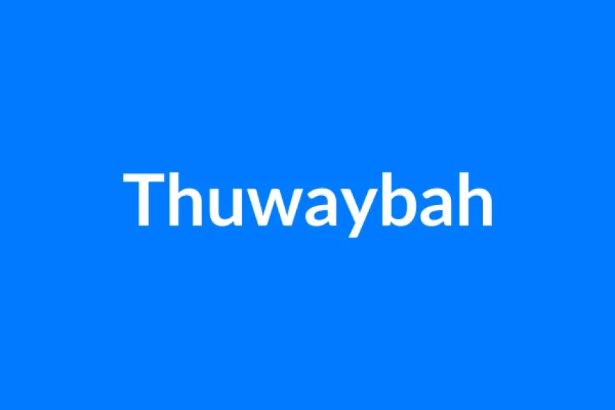 Thuwaybah नाम का मतलब | Thuwaybah Name Meaning in Hindi