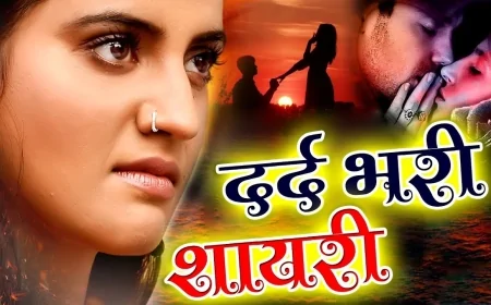 shayari collection 2024: पढ़े यहां 5000 से ज्यादा शायरी संग्रह, प्यार शायरी, मोहब्बत शायरी,  रोमांटिक शायरी