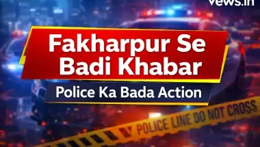 फखरपुर में एक आरोपी गिरफ्तार: धर्म परिवर्तन कानून सहित कई धाराओं में मुकदमा
