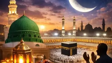 Ramadan 2026: सऊदी अरब में रमजान 2026 की शुरुआत: चांद का दीदार, पहला रोज़ा 18 फरवरी को