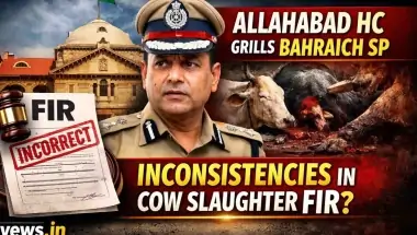 बहराइच sp की बढ़ी मुश्किलें : इलाहाबाद हाईकोर्ट ने बहराइच एसपी से गोहत्या मामले की FIR में 'गड़बड़ी' पर मांगा स्पष्टीकरण