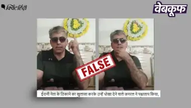 युवक की आत्महत्या का पुराना वीडियो अली खामेनेई की हत्या से जोड़कर वायरल