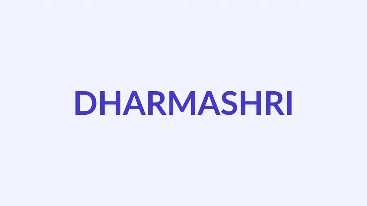 धर्माश्री नाम का अर्थ, उत्पत्ति और व्यक्तित्व