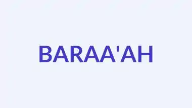 बराअः नाम का अर्थ, मूल और व्यक्तित्व | मुस्लिम लड़कियों के नाम