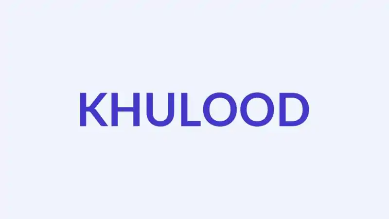 खुलूद नाम का अर्थ, मूल और व्यक्तित्व | Khulood Name Meaning