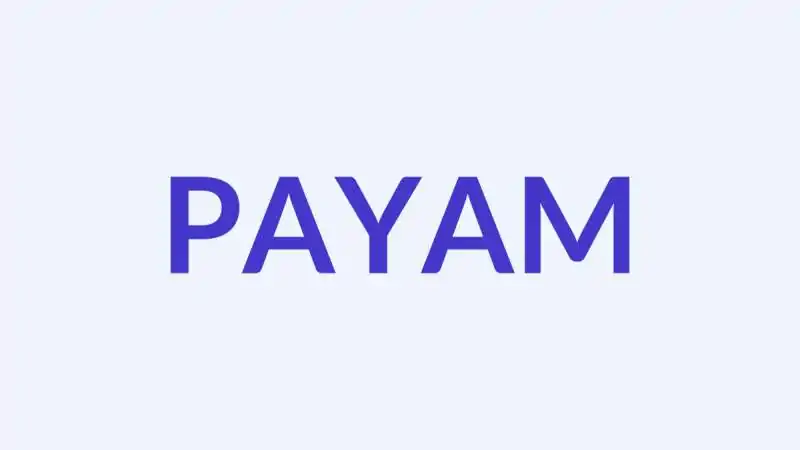 पयाम नाम का अर्थ, उत्पत्ति और व्यक्तित्व: एक सुंदर मुस्लिम नाम