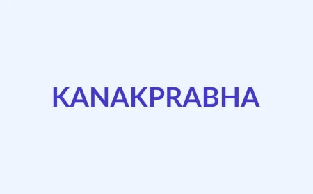 कनकप्रभा Name Meaning