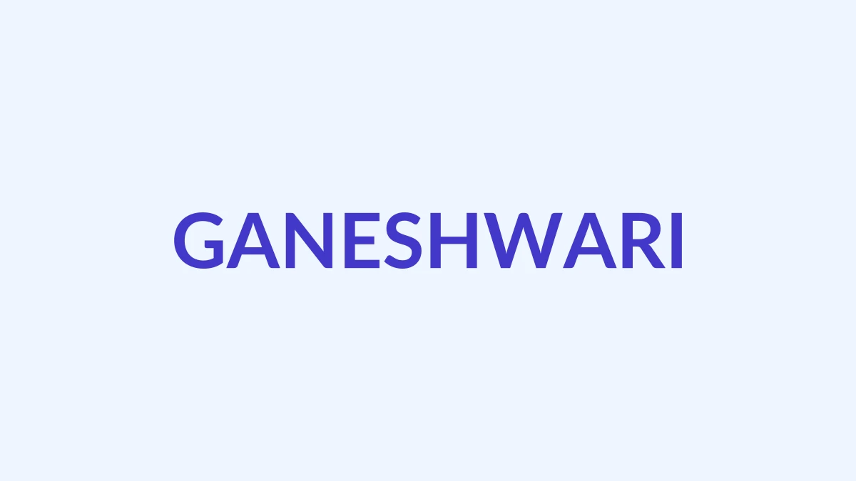 गणेश्वरी Name Meaning