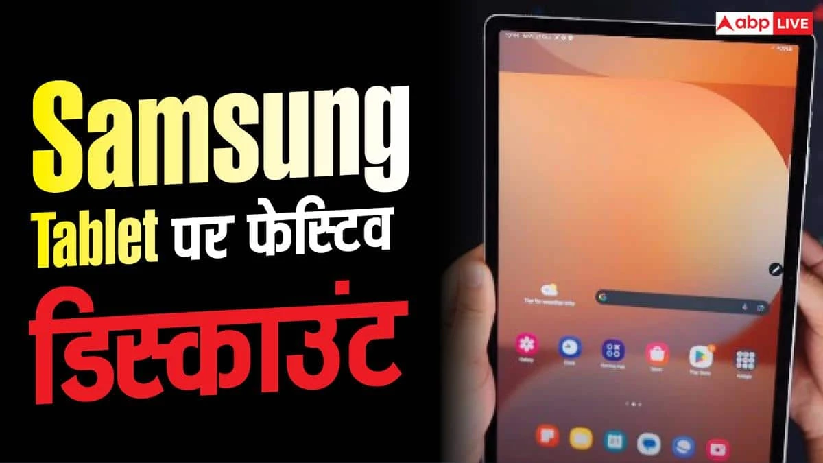 Samsung's Festive Dash: Galaxy Tab S10+ Deals Spark Excitement