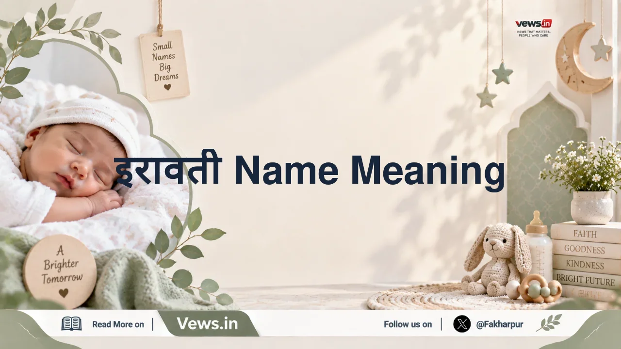 इरावती Name Meaning