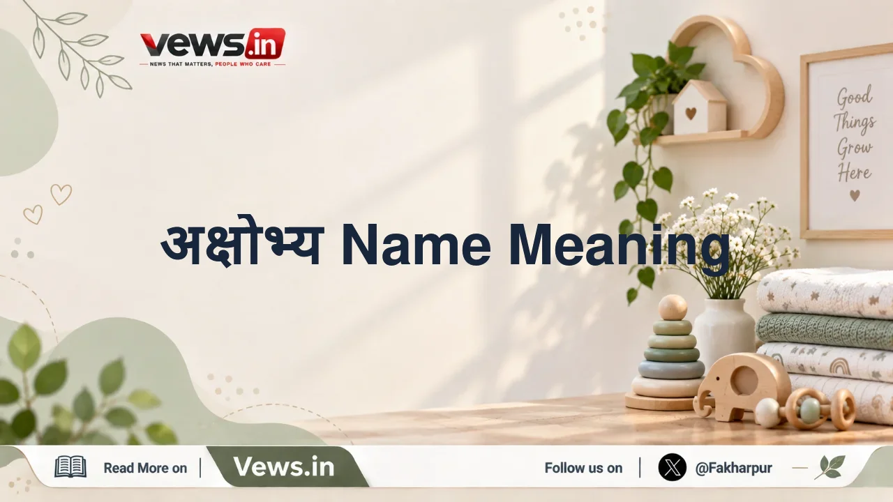 अक्षोभ्य Name Meaning