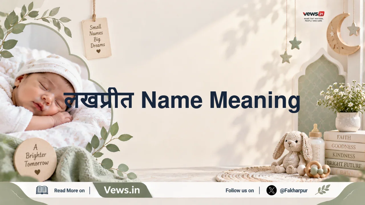 लखप्रीत Name Meaning