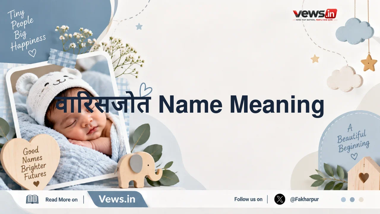 वारिसजोत Name Meaning