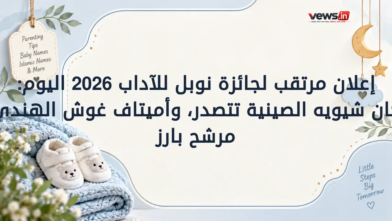 أخبار الخليج